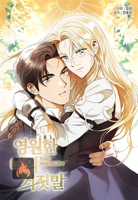 Your eternal lies manhwa - Your Eternal Lies Chapter 72 Release Date. Everyone is waiting for the Your Eternal Lies Chapter 72 Release Date, especially fans who are very eager to know when is the manhwa’s new chapter coming to experience the emotional roller coaster ride of football in the gripping story of the new chapter.. Here is the good news, Your Eternal …